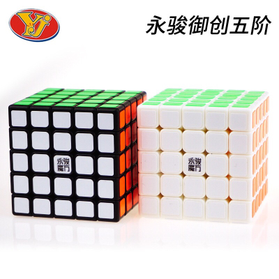 Order black and white children's puzzle toy wholesale