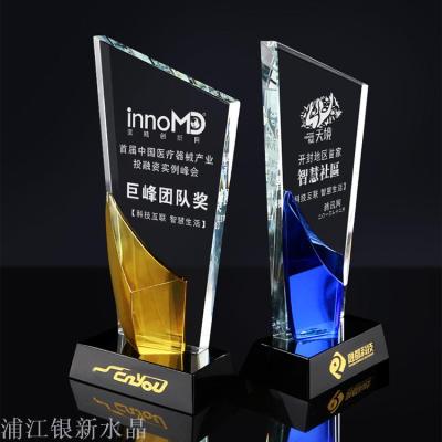 Crystal glass trophy customized excellent staff trophy production enterprise annual meeting award champion trophy engraved
