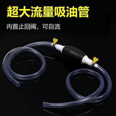 2019 new high flow manual sucker gasoline sucker oil tank pumping pipe and urea 3 meters