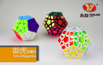 Yongjun royal tiger R five rubik's cube YJ8310 solid color dodecahedron alien puzzle rubik's cube wholesale