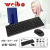 Weibo weibo mouse and keyboard wireless set plug and play 10 meters smart power saving manufacturers spot direct sales
