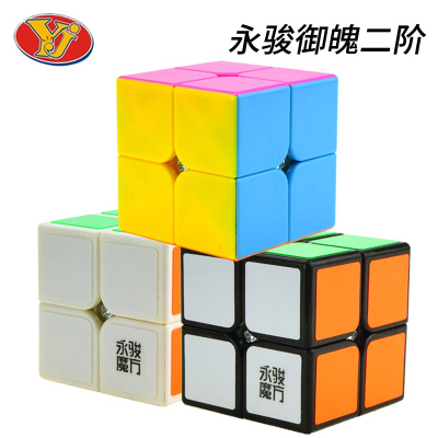 Yongjun royal second order YJ8309 intelligence development early education children smooth puzzle rubik's cube wholesale