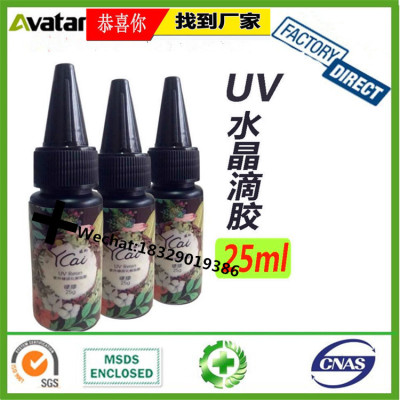 AVATAR Glass UV adhesive UV Glue UV GEL glue adhesive for glass bonding