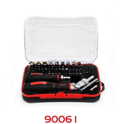 A 61-piece chrome-plated precision batch home emergency maintenance kit with detachable iphone and MAC