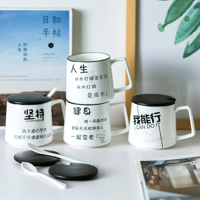 Creative inspirational words ceramic mug cartoon student personality trend drinking cup home (60 pieces)