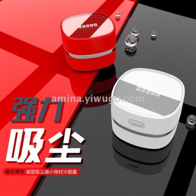 New household portable sweeper robot