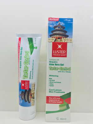 AIRSUN Beijing Tiantan Aloe Toothpaste