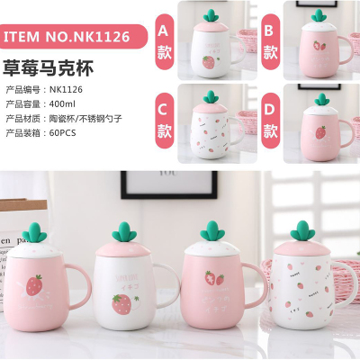 Ins strawberry water cup creative ceramic cup female student cute with spoon cover Korean fresh girl (60 pieces)