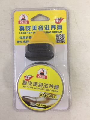 Leather beauty nourishing cream