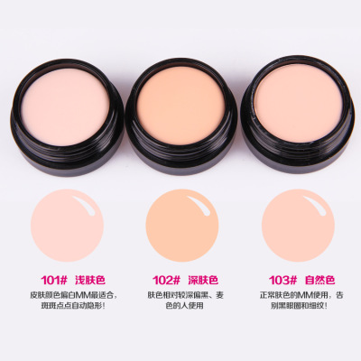 Music Flower Music Flower Repair Flaw Shade Foundation Cream Light Breathable Makeup Fans Cream M2057