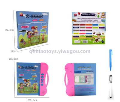 Indonesian English Arabic tri-language e-book early education puzzle learning machine reading audio wall picture drawing board