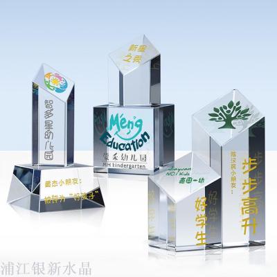 Creative crystal trophy customized game competition marathon small trophy children 's kindergarten graduation commemorative custom