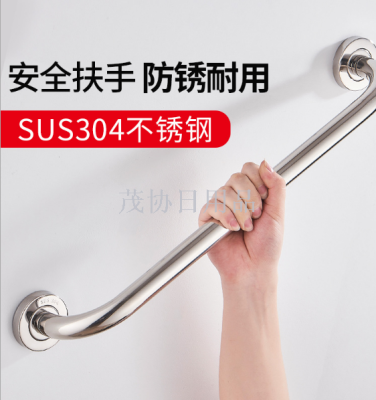 Stainless steel bathtub handle toilet for old people bathroom disabled handrail toilet railing frame