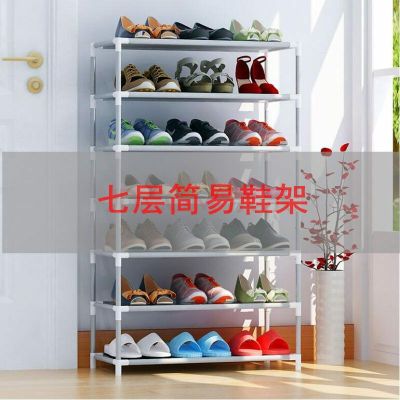 Creative household non-woven fabric folding simple shoes frame tieyi receive multi-layer integrated steel tube shoes cabinet gifts