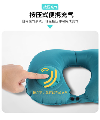 Amazon Automatic Pressing Inflatable U Pillow Travel by Car Portable Press Neck Pillow Customizable Logo