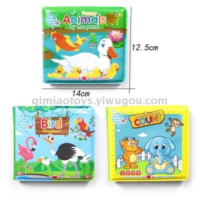 EVA puzzle science would summer cool bath book baby literacy toys tear not torn waterproof book pond number