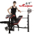 Hj-b060 deluxe weight bench