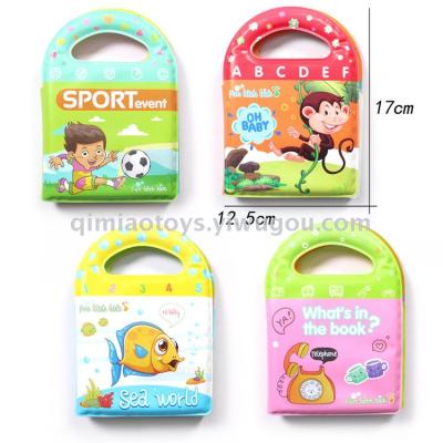 Portable model environmental protection baby summer bath book with BB daily animal Marine movement