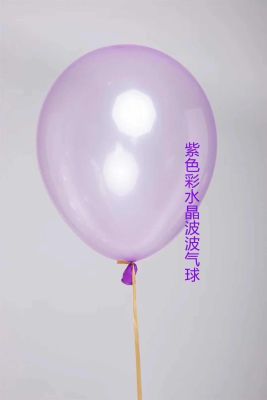 New Internet Celebrity Transparent Balloon Crystal Bounce Ball Children's Party Deployment and Decoration Valentine's Day Decoration Supplies