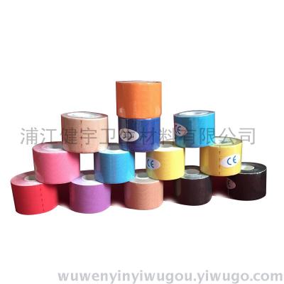The Muscle tape sports age professional running fitness knee and ankle tear tape intramuscular effect tape tape