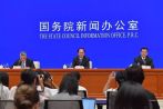 Zhejiang Leaders Introduce Yiwu to World