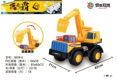The Children 's toy engineering truck big excavator engineering truck model of the new enhanced version