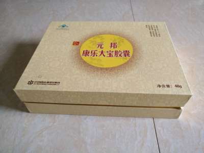 Original and genuine yuanbang kangle dabao capsule 0.2g/ tablet 120 / bottle *2