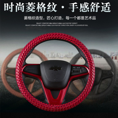 Automobile steering wheel cover zhongtai Automobile handle for four seasons general purpose microfiber leather for both men and women