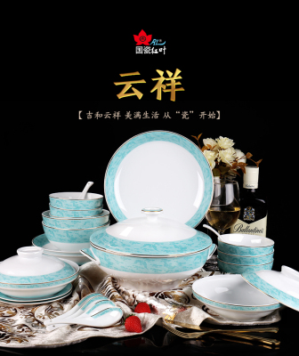 Jingdezhen Ouxi Tableware Tableware Home Use Set Combination Bowl and Plate Combination