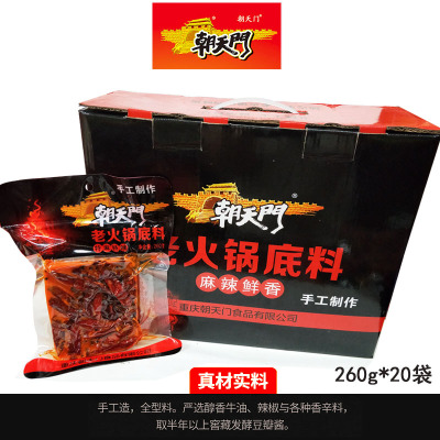 Authentic Chaotianmen Old Hot Pot Condiment Handmade