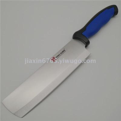 Cook 's knife ipads knife universal knife stainless steel meat to slice knife kitchen knife