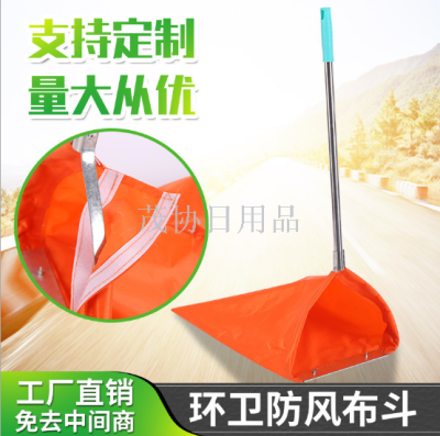 Sanitation windproof cloth bucket convenient  bin dustpan aluminum alloy cloth collector green garbage bag pinch bucket