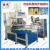 Automatic Turntable High Frequency Fusing Machine High Frequency Synchronous Fusing Machine Blister Packaging Machine High Frequency Machine