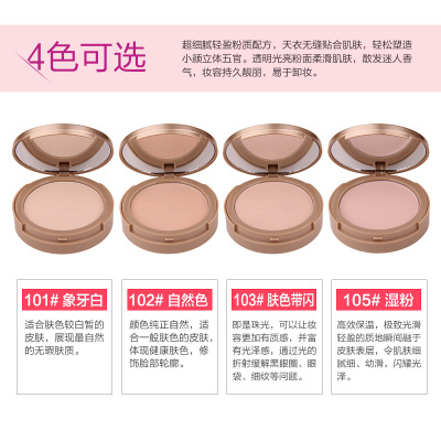 Music Flower Music Flower Double Repair Concealer Powder Makeup Concealer and Moisturizer Brightening Repair Foundation M2073