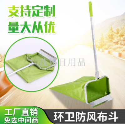 Sanitation and windproof cloth bucket sanitation cleaning outdoor portable bucket garbage shovel windproof garbage clip