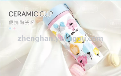 Ceramic vacuum cup portable sealing cup