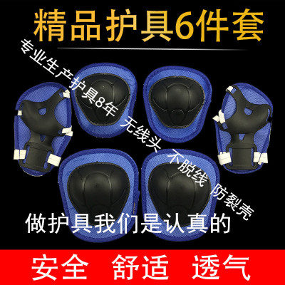 Manufacturers direct thickened roller skating protective gear 6 pieces of children's roller skating skates protective gear set skateboard kneecap