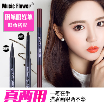 Music + Flower Music Flower Double-Headed Automatic Eyebrow Pencil Eyeliner Not Smudge Eyebrow Pencil Waterproof Smear-Proof Makeup M4047