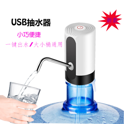 New Direct Sales Pumping Water Device USB Wireless Barreled Water Pump New Compact Pumping Water Device One-Click Water Outlet