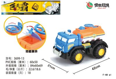 Children's toy truck big sprinkler truck model of the new enhanced version