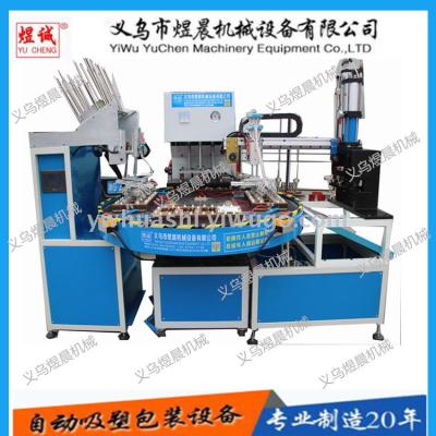 Fully Automatic Plastic Uptake Shaping Machine High-Frequency Machine High Frequency Heat Sealing Machine Packaging Machine, Factory Direct Sales Automatic Sealing Machine