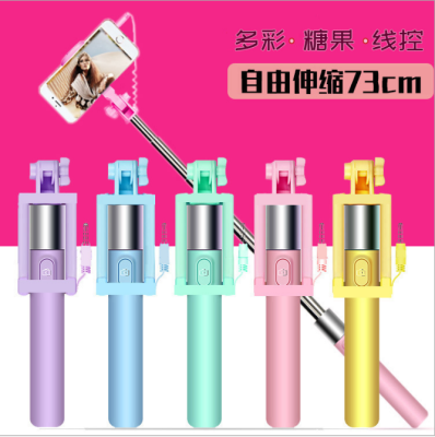 Mobile phone selfie stick candy mini wire-controlled third-generation Mobile phone selfie stick color selfie stick