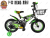 Land rover children's bike leho bike with suspension car basket auxiliary wheels with lamp aluminum alloy wheels