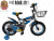 Land rover children's bike leho bike with suspension car basket auxiliary wheels with lamp aluminum alloy wheels