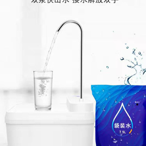 bags of water water intake device mobile wireless charging double motor pumper kitchen outdoor one-click drinking water water supply machine