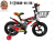 Land rover children's bike leho bike with suspension car basket auxiliary wheels with lamp aluminum alloy wheels