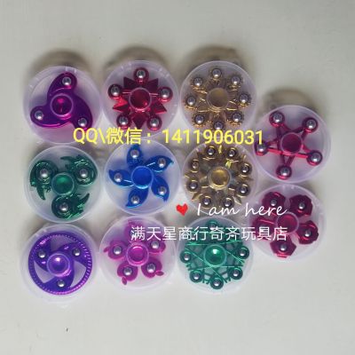 Electroplated steel ball finger-tip gyro toys