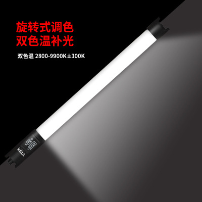 Factory wholesale amazon's new two-color temperature LED portable fill light lamp cross-border custom lamp 60CM lamps