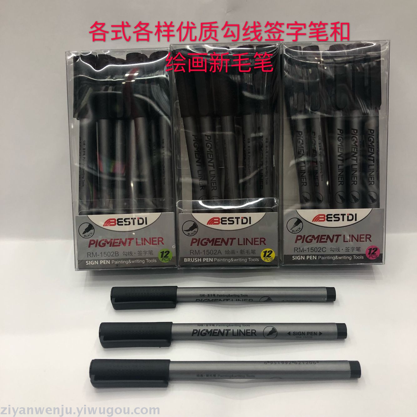 Product Image Gallery