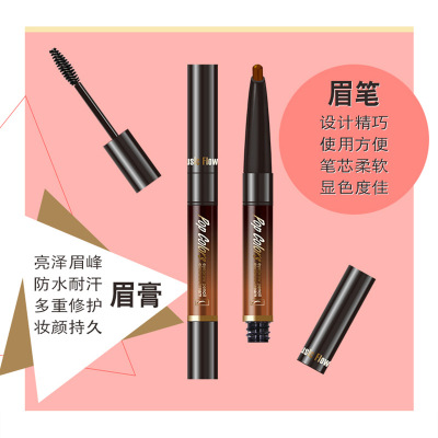 Music Flower Double-Headed Automatic Korean Makeup Not Dizzy Eyebrow Cream Eyebrow Pencil Smear-Proof Makeup Waterproof M4073